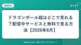 hr-card-2742-q86