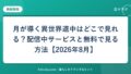 hr-card-2744-q82