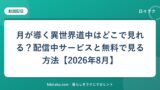 hr-card-2744-q82