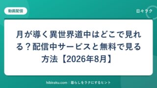 hr-card-2744-q82