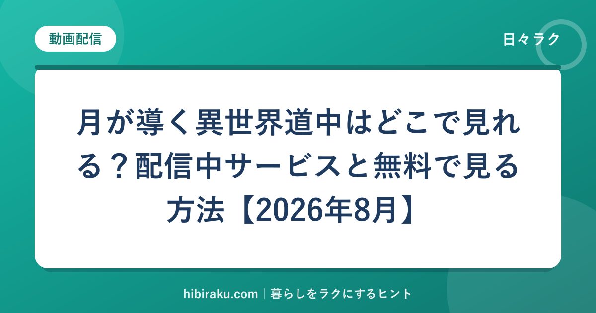 hr-card-2744-q82