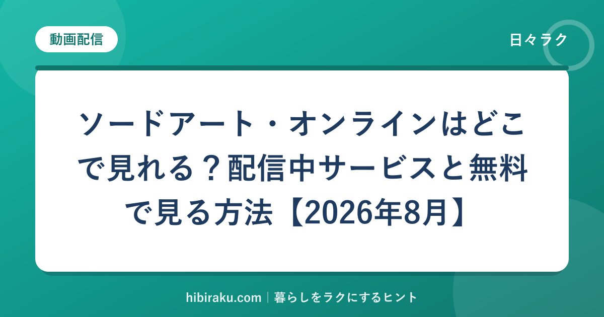 hr-card-2746-q84