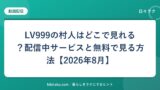 hr-card-2749-q83