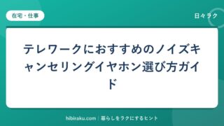 hr-card-275-q86