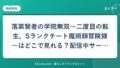 hr-card-2751-q88