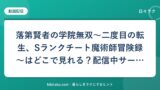 hr-card-2751-q88