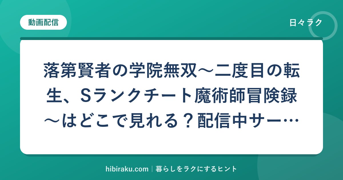 hr-card-2751-q88