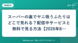 hr-card-2755-q78