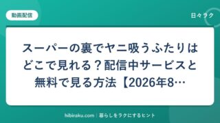 hr-card-2755-q78
