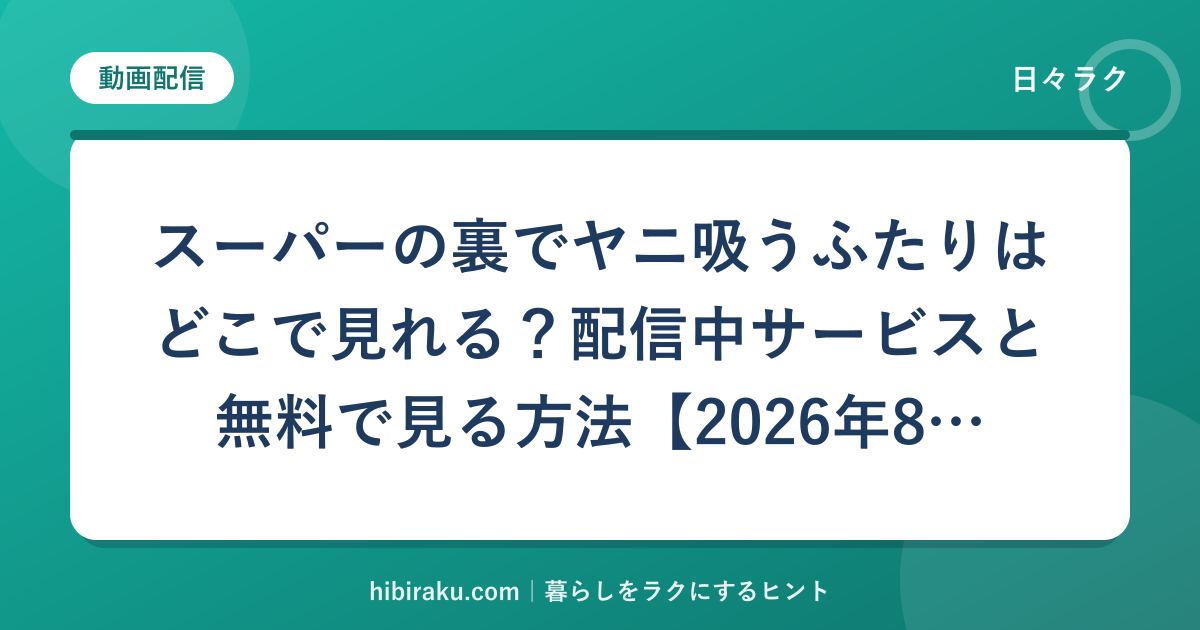 hr-card-2755-q78
