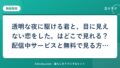 hr-card-2759-q78