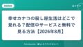 hr-card-2761-q81