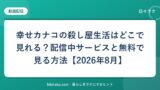 hr-card-2761-q81