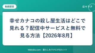 hr-card-2761-q81