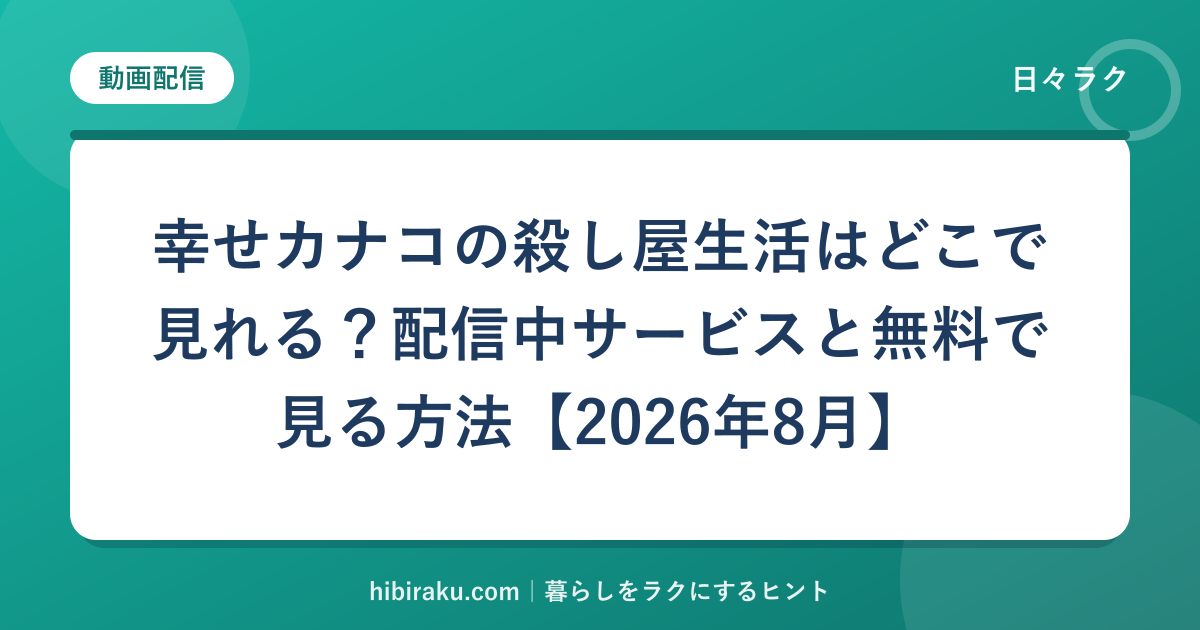 hr-card-2761-q81