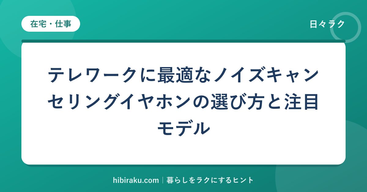 hr-card-277-q83