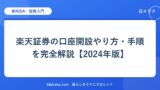 hr-card-279-q79