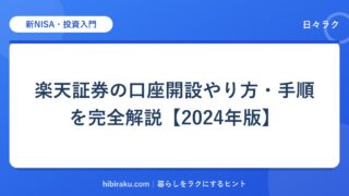 hr-card-279-q79