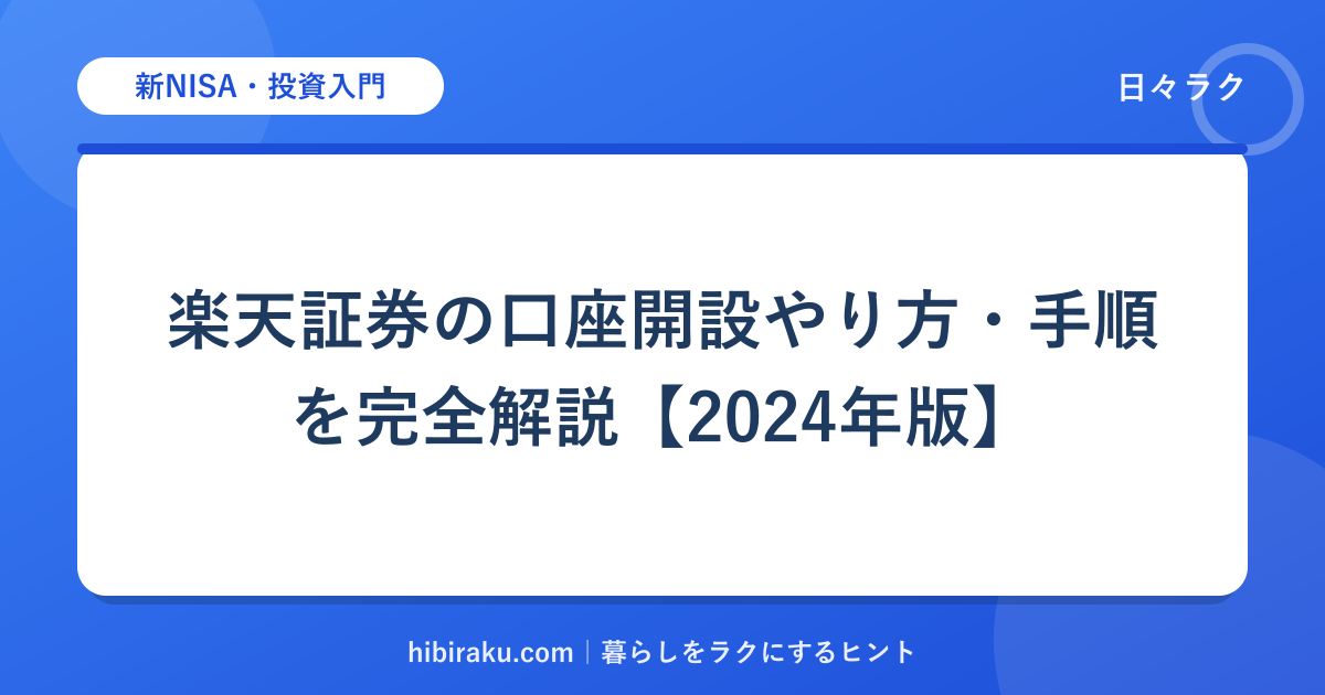 hr-card-279-q79