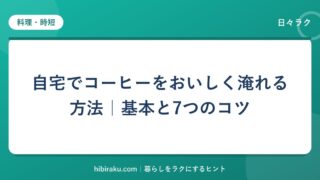 hr-card-28-q88