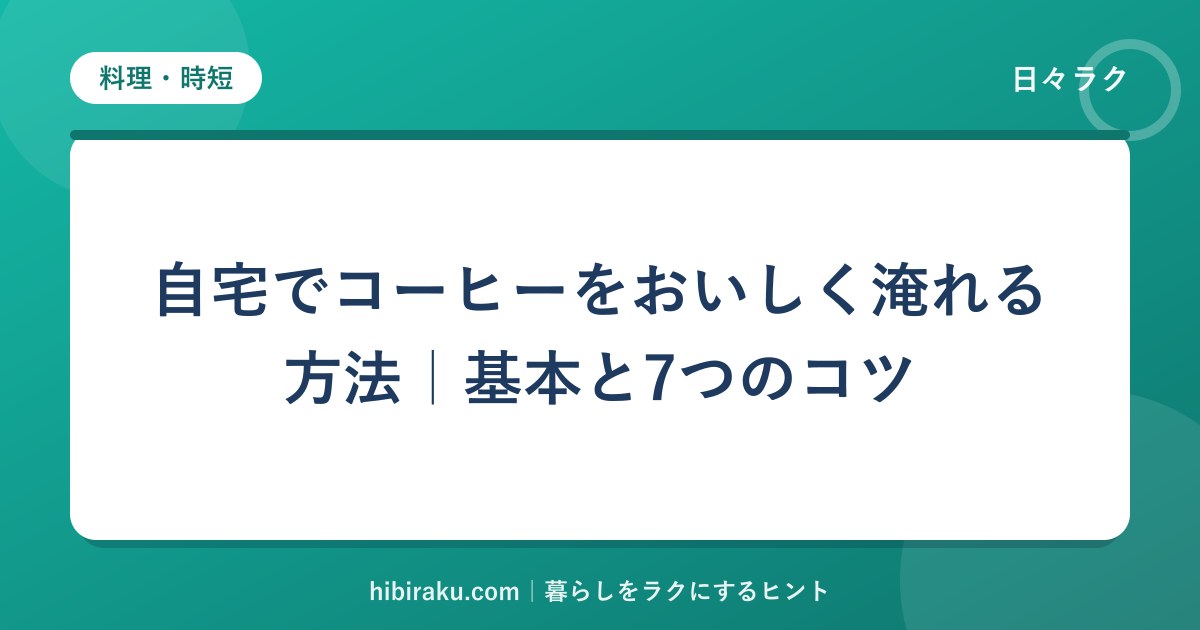 hr-card-28-q88