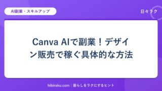 hr-card-281-q86