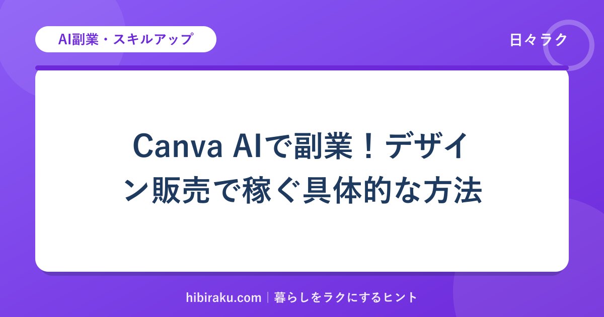 hr-card-281-q86