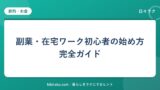 hr-card-285-q86