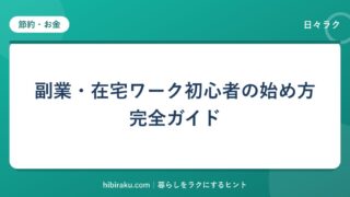 hr-card-285-q86