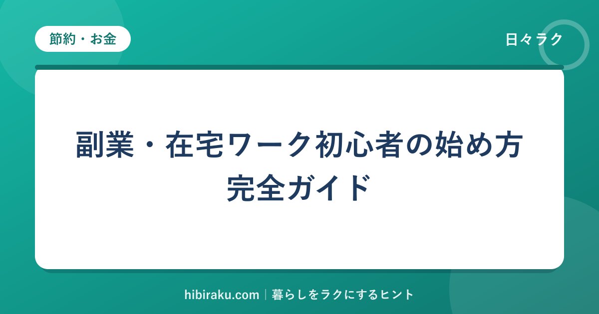 hr-card-285-q86