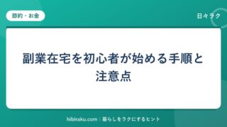 hr-card-287-q88