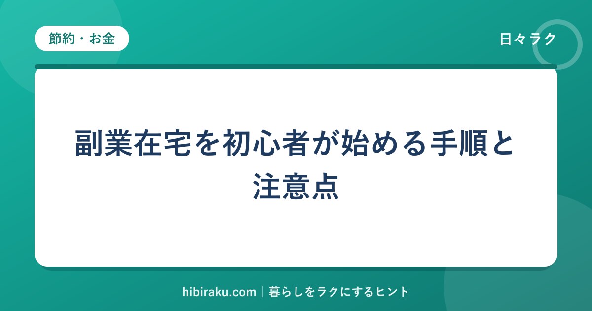 hr-card-287-q88