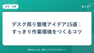 hr-card-29-q87