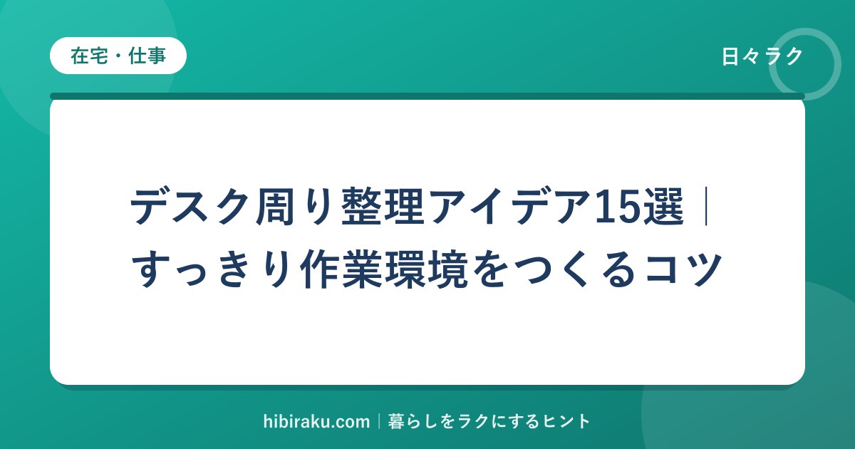 hr-card-29-q87