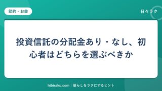 hr-card-2919-q84