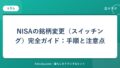 hr-card-2924-q82