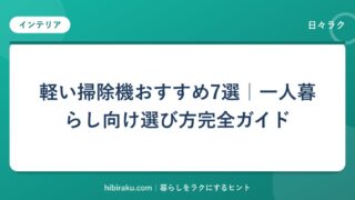 hr-card-293-q83
