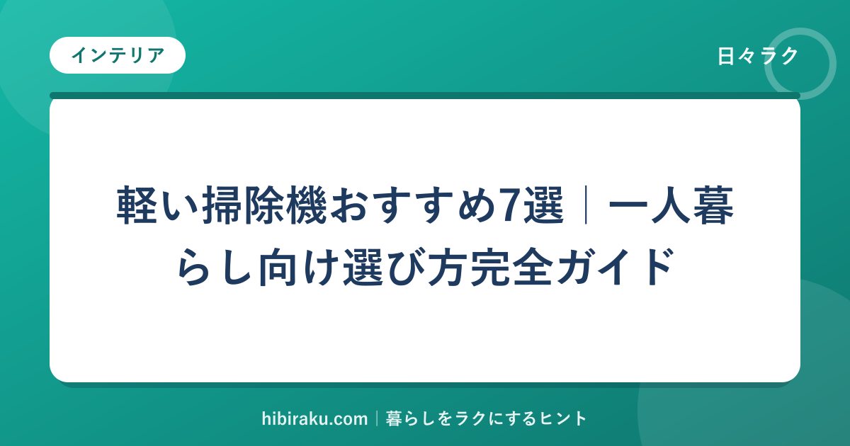 hr-card-293-q83