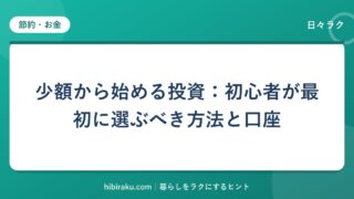 hr-card-2931-q86