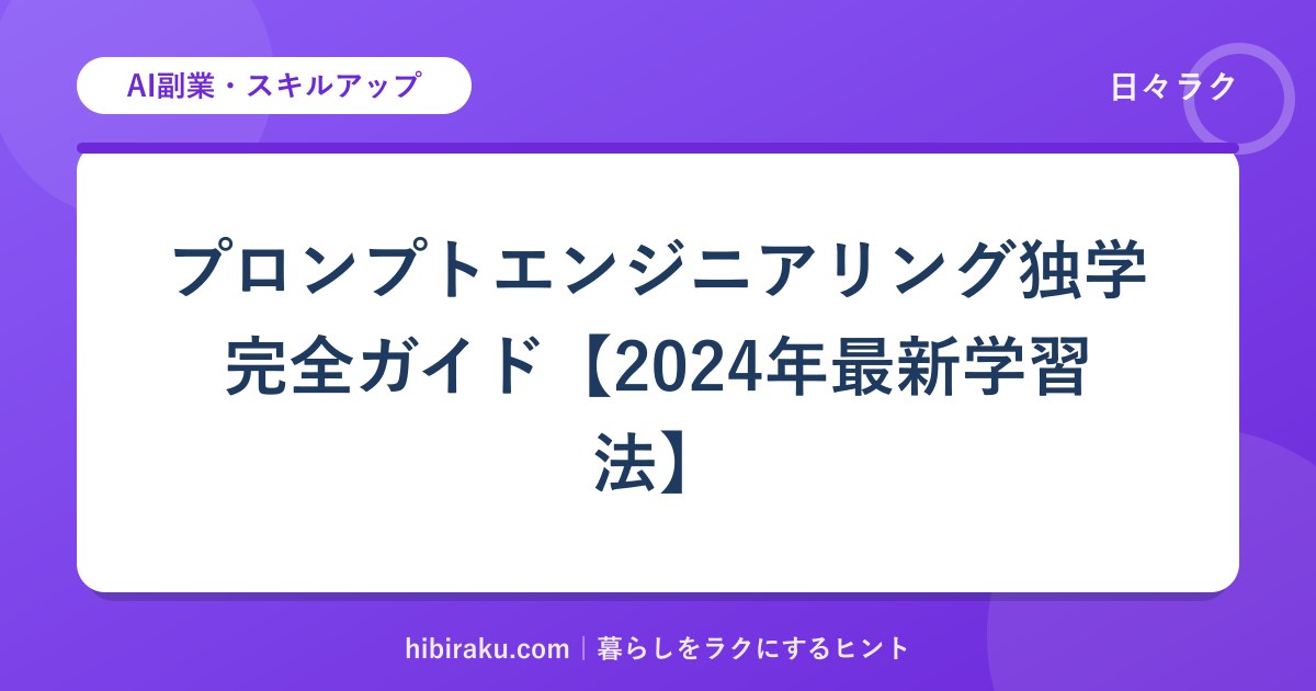 hr-card-295-q88