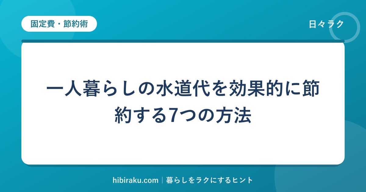 hr-card-297-q88