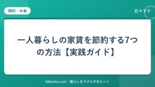 hr-card-300-q85