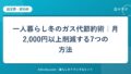 hr-card-302-q84