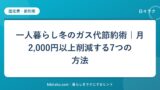 hr-card-302-q84