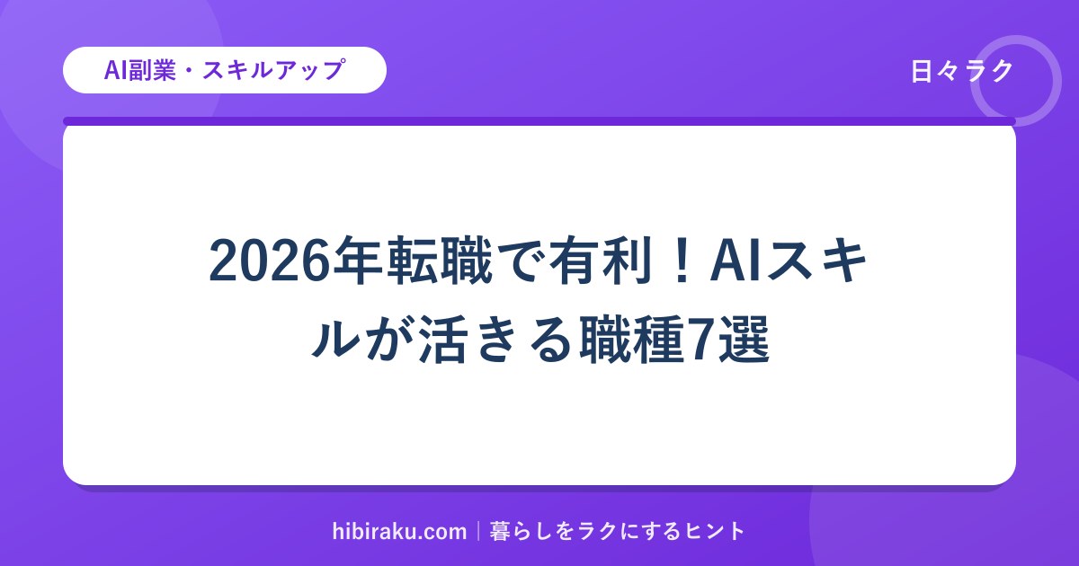 hr-card-306-q88