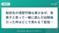 hr-card-3092-q81