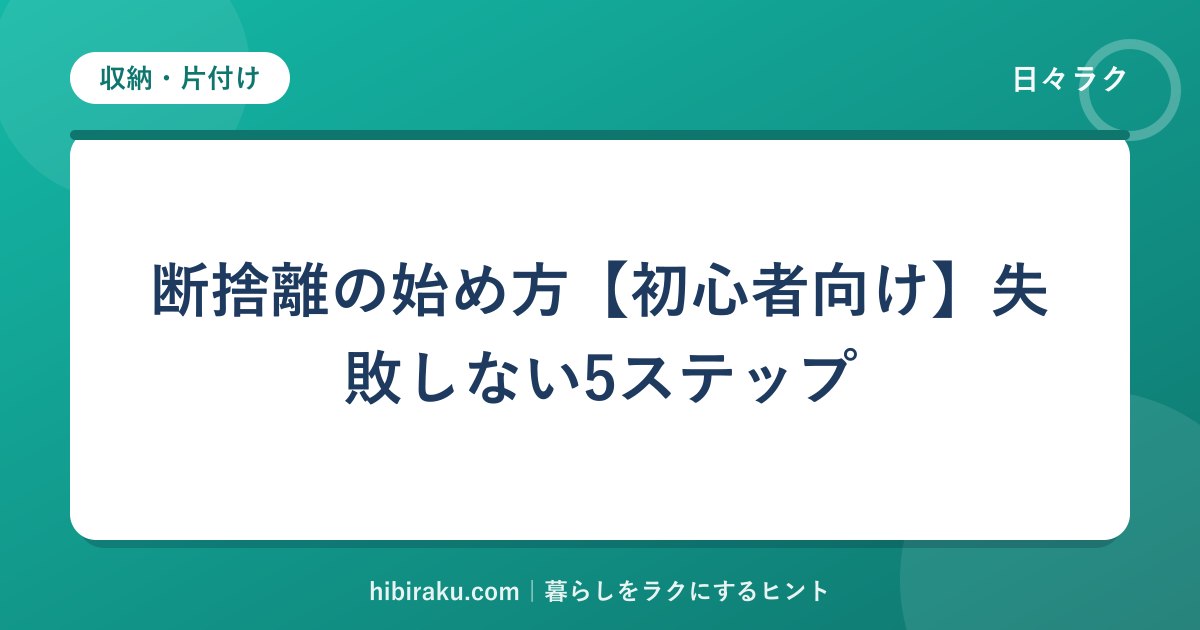 hr-card-31-q87