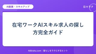 hr-card-318-q83
