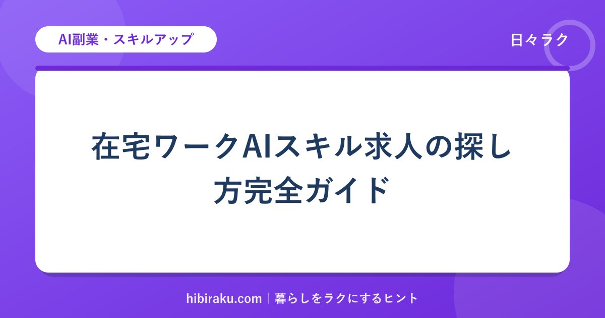 hr-card-318-q83