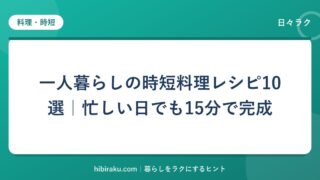 hr-card-32-q88